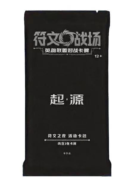 RIftbound Chinese  Orginal  Nexus Night  Packs Set 1