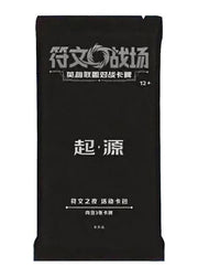 RIftbound Chinese  Orginal  Nexus Night  Packs Set 1