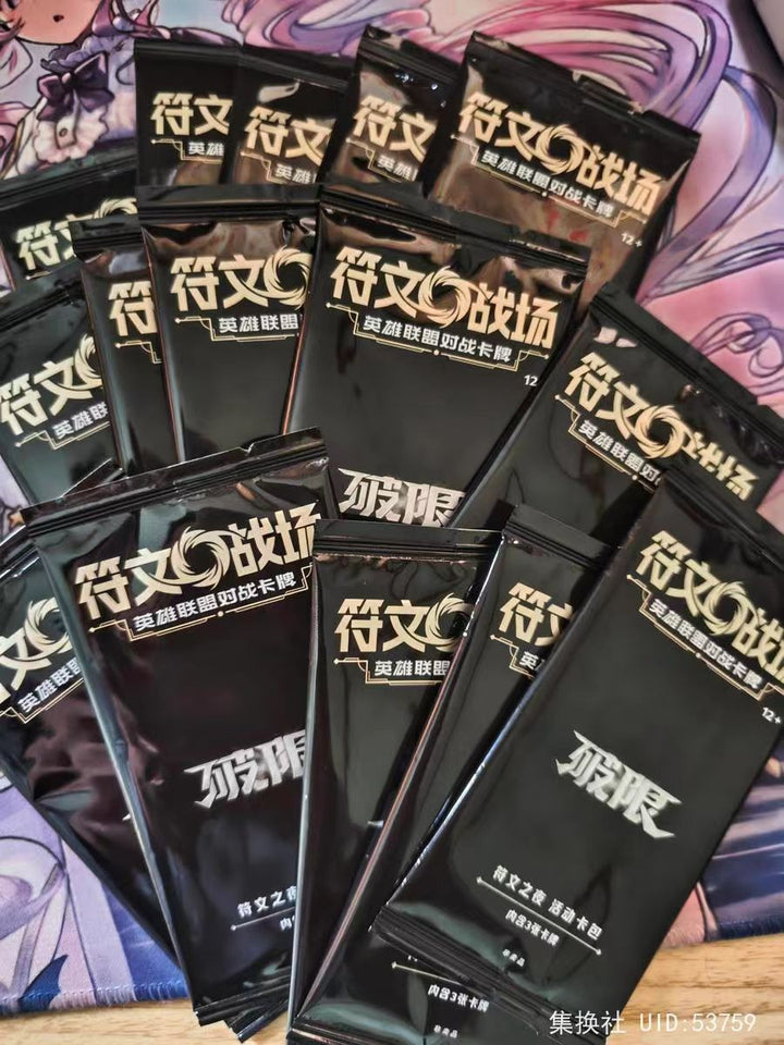 Boosters