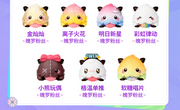 Poro Figure (Blind Box) Vol. 2