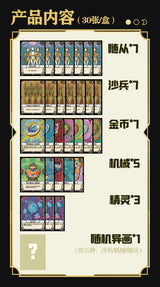 Riftbound Token Pack - Recruit / Sand Soldiers / Mecha / Coins-30pieces