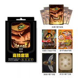 Riftbound Card Sleeves - Draven