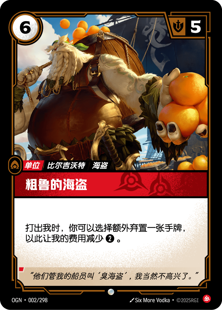 Brazen Buccaneer - OGN-002