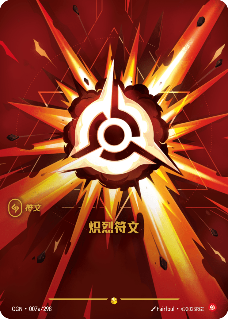 Fury Rune - Origins - OGN-007A