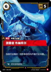 Brynhir Thundersong - OGN-026 - Foil - Chinese