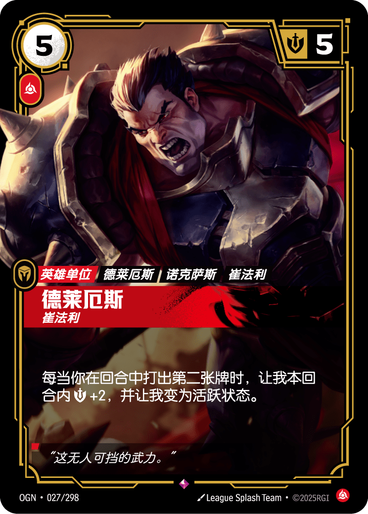 Darius - Trifarian - OGN-027 - Foil - Chinese