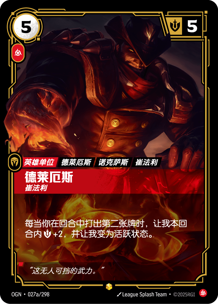 Darius - Trifarian (Alternate Art) - OGN-027A - Foil