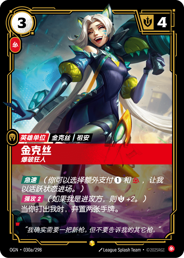 Jinx - Demolitionist (Alternate Art) - OGN-030A - Foil - Chinese