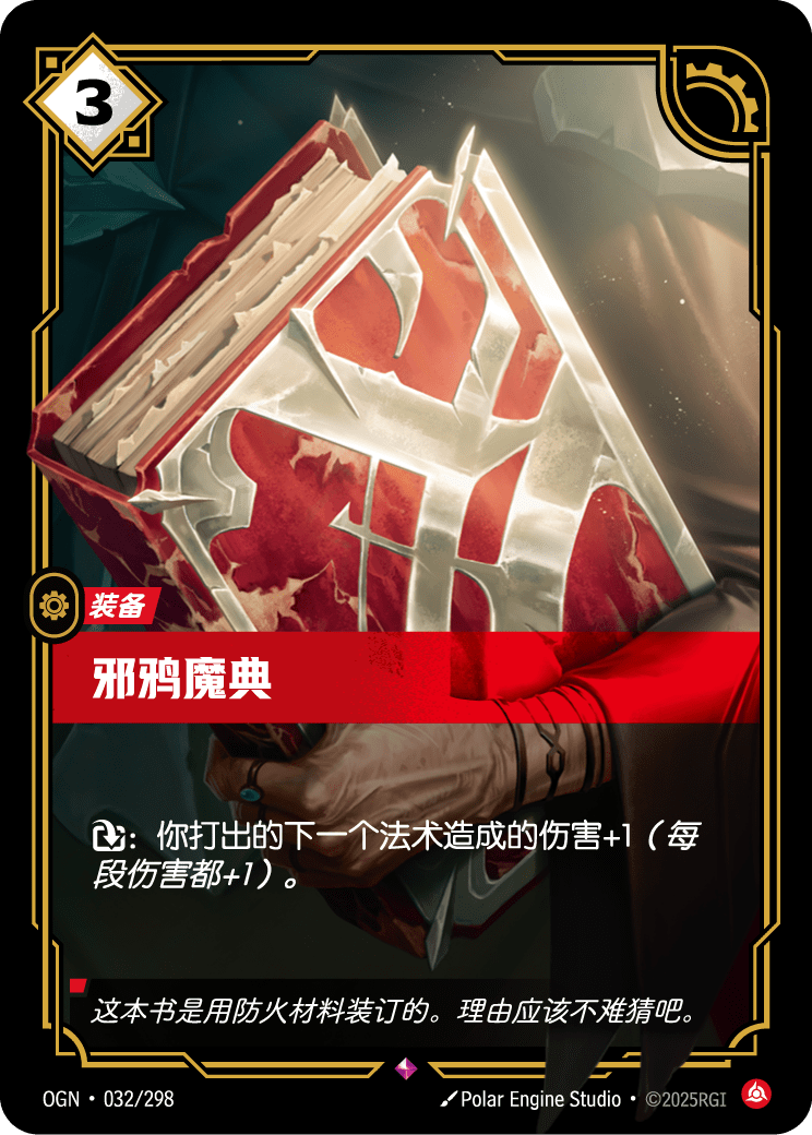 Ravenborn Tome - OGN-032 - Foil