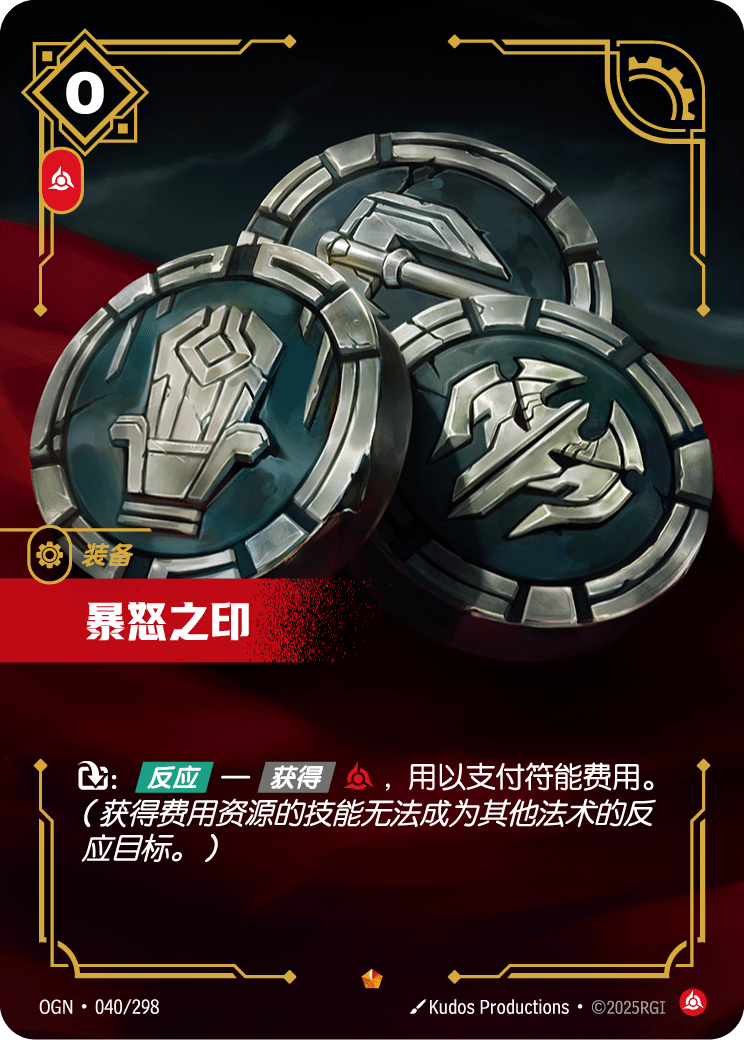 Seal of Rage - OGN-040 - Foil - Chinese
