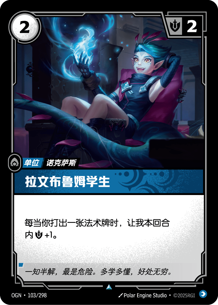Ravenbloom Student - OGN-103 - Chinese