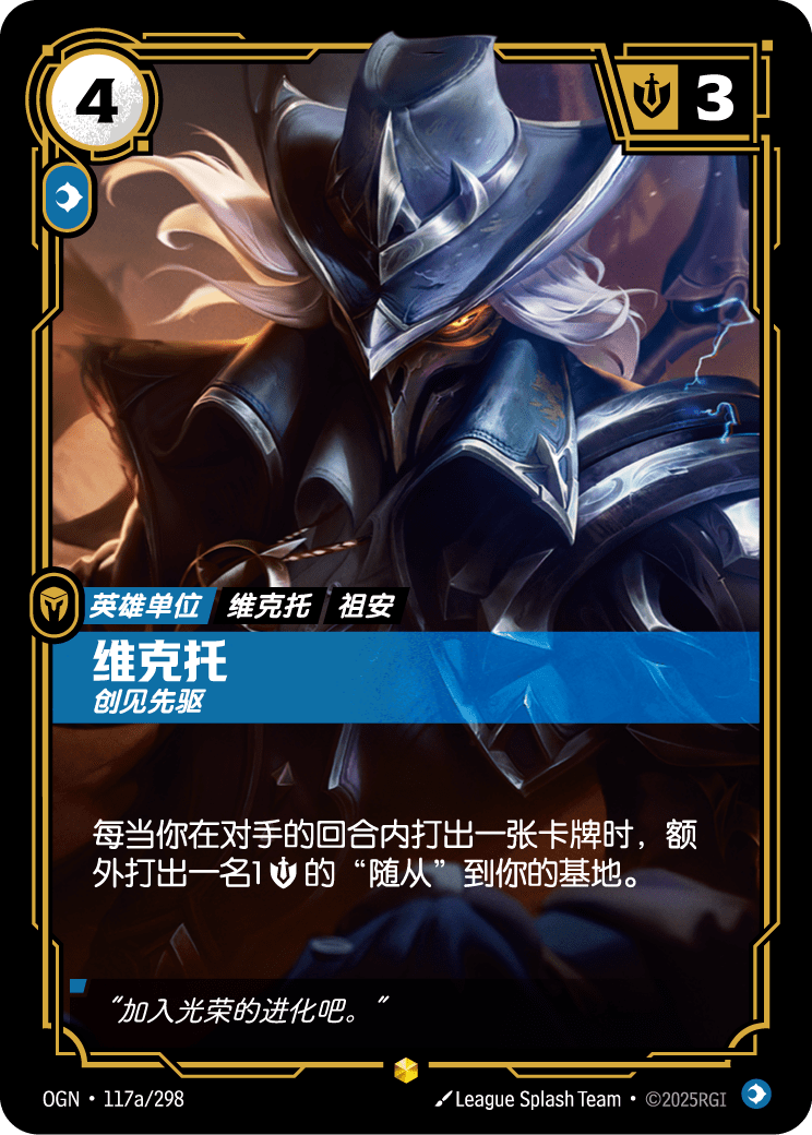Viktor - Innovator (Alternate Art) - OGN-117A - Foil - Chinese