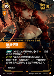Miss Fortune - Captain - OGN-162 - Foil - Chinese