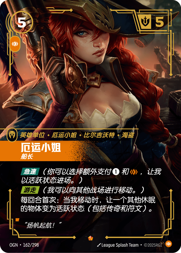 Miss Fortune - Captain - OGN-162 - Foil - Chinese