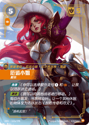Miss Fortune - Captain (Alternate Art) - OGN-162A - Foil - Chinese