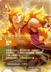 Sett - Brawler - OGN-164 - Foil - Chinese
