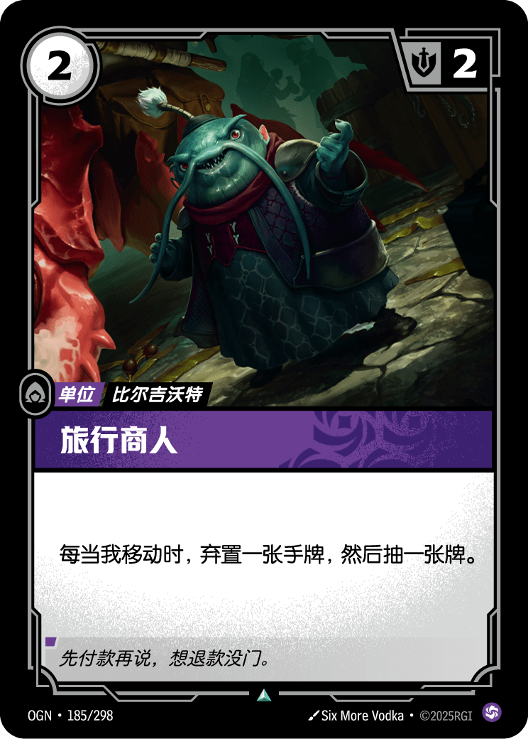 Traveling Merchant - OGN-185 - Chinese