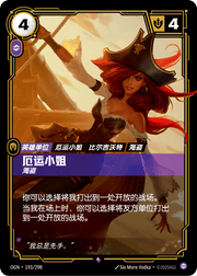 Miss Fortune - Buccaneer - OGN-193 - Foil - Chinese