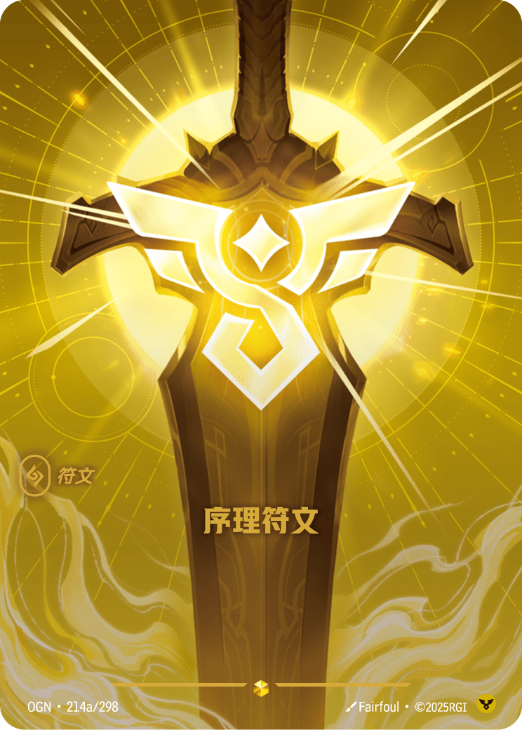 Order Rune - Origins - OGN-214A