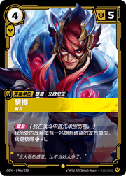 Sett - Kingpin (Alternate Art) - OGN-240A - Foil - Chinese