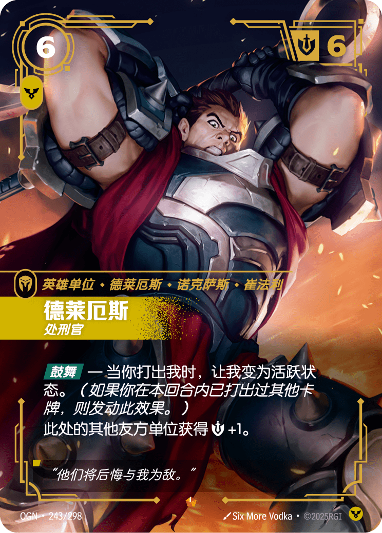 Darius - Executioner - OGN-243 - Foil - Chinese