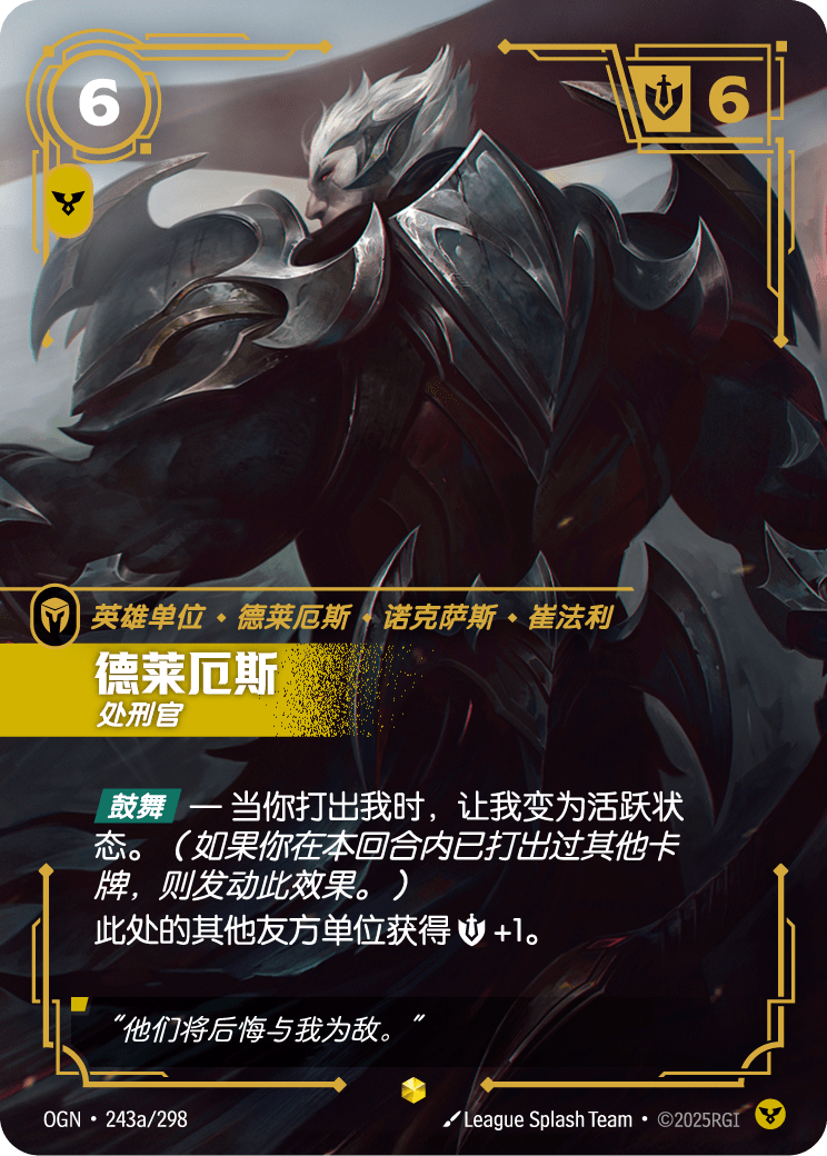 Darius - Executioner (Alternate Art) - OGN-243A - Foil - Chinese