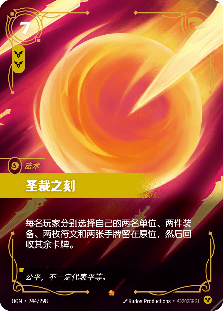 Divine Judgment - OGN-244 - Foil - Chinese