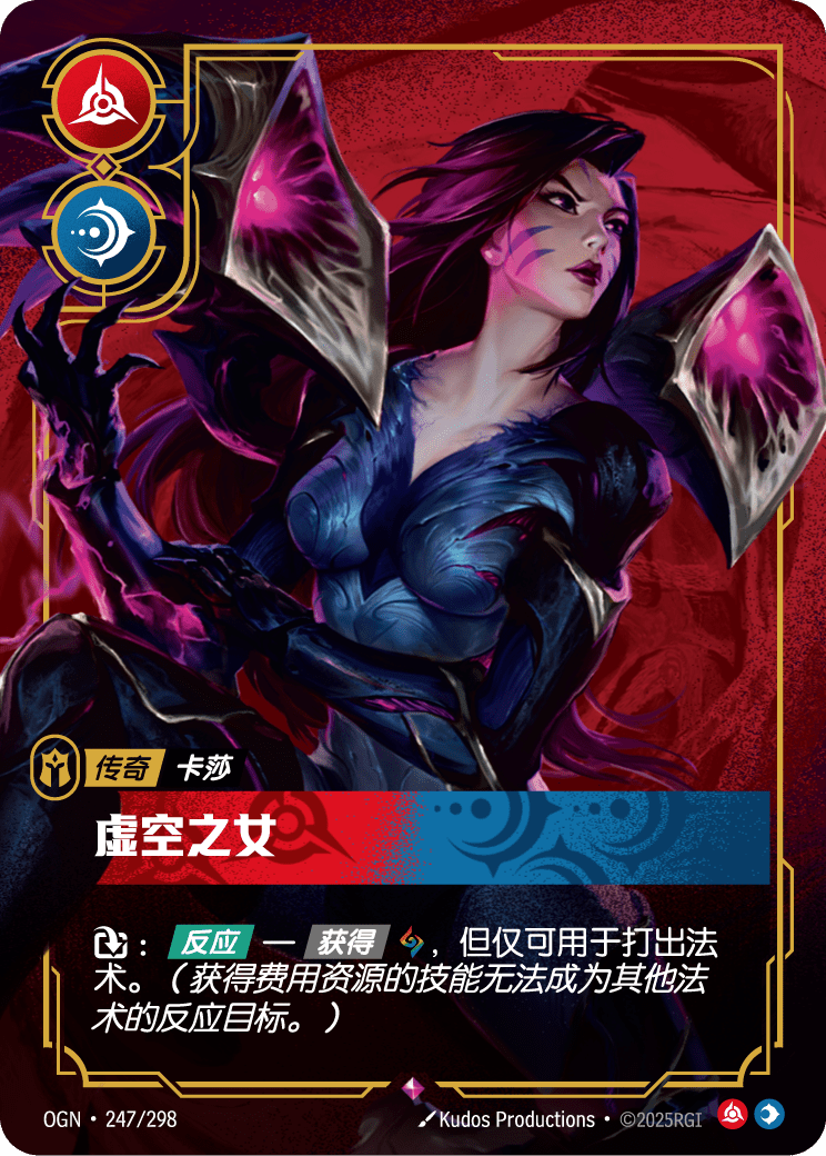 Kai'Sa - Daughter of the Void - OGN-247 - Foil - Chinese
