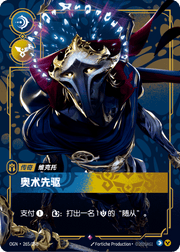Viktor - Herald of the Arcane - OGN-265 - Foil - Chinese