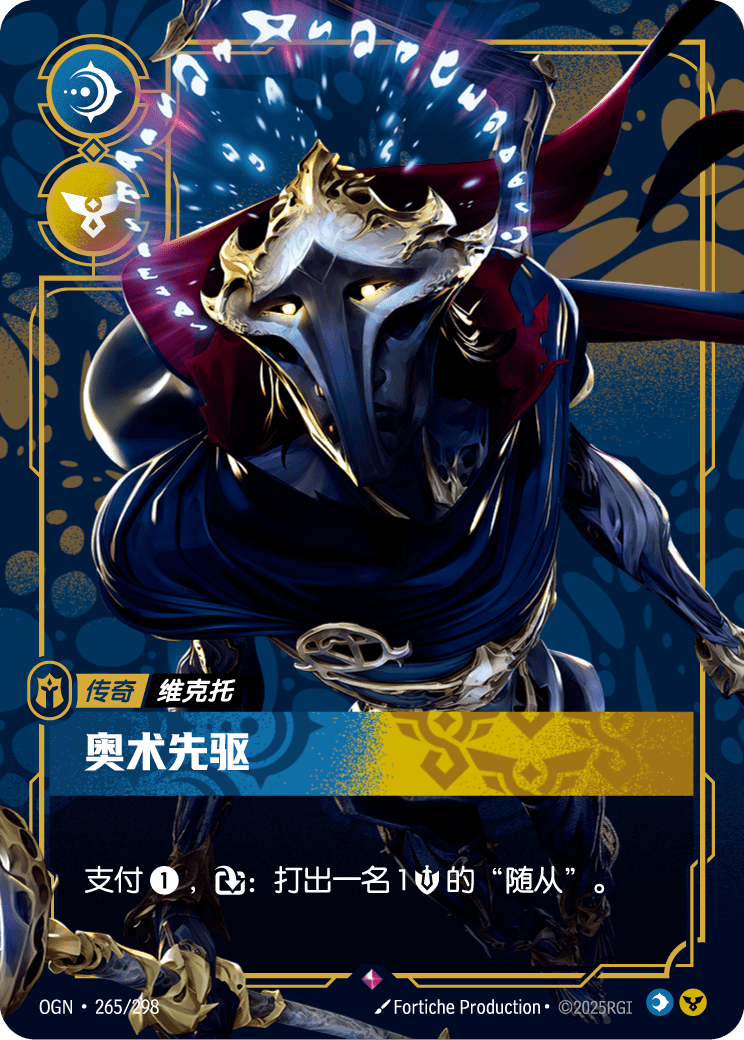 Viktor - Herald of the Arcane - OGN-265 - Foil - Chinese