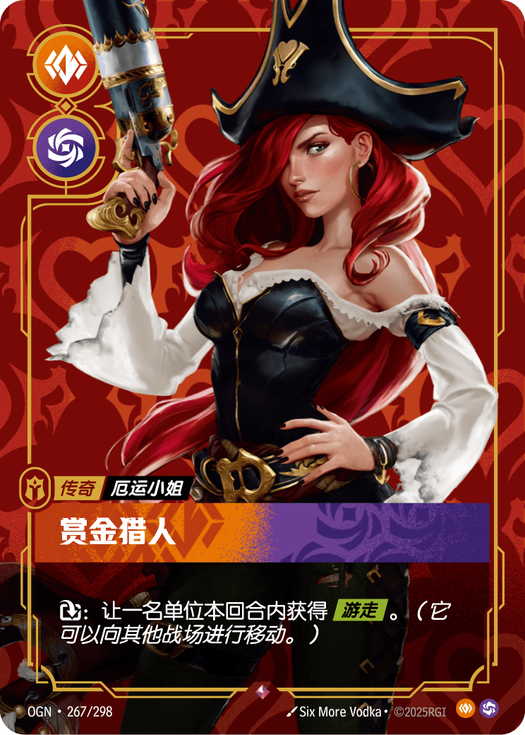 Miss Fortune - Bounty Hunter - OGN-267 - Foil - Chinese