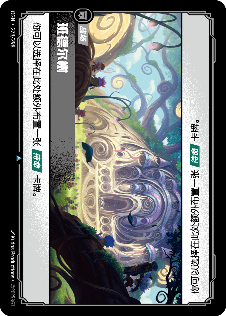 Bandle Tree - OGN-278