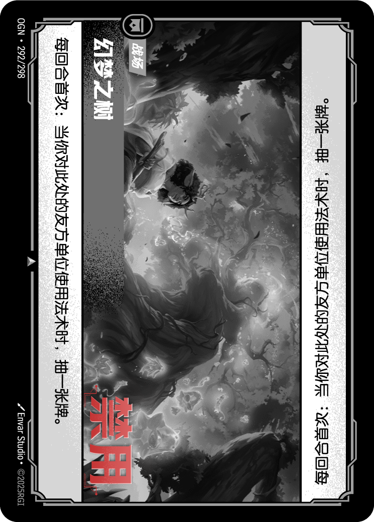 The Dreaming Tree - OGN-292 - Chinese