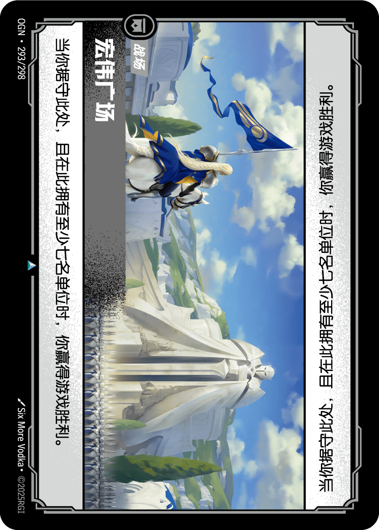 The Grand Plaza - OGN-293