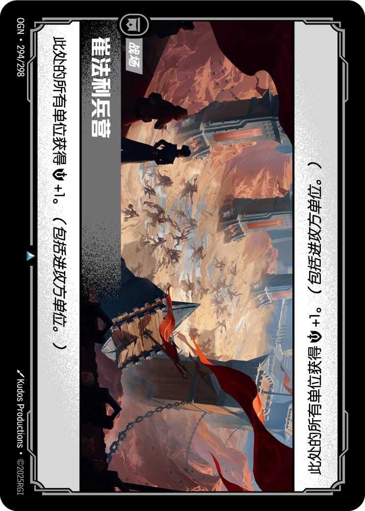 Trifarian War Camp - OGN-294