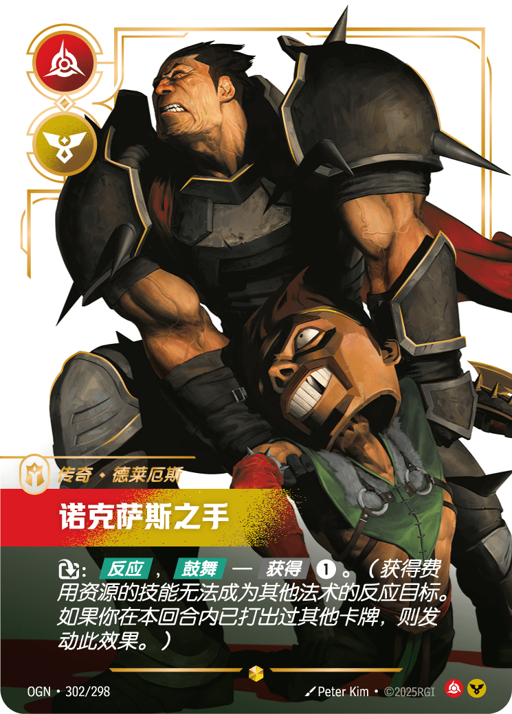 Darius - Hand of Noxus (Overnumbered) - OGN-302 - Foil - Chinese