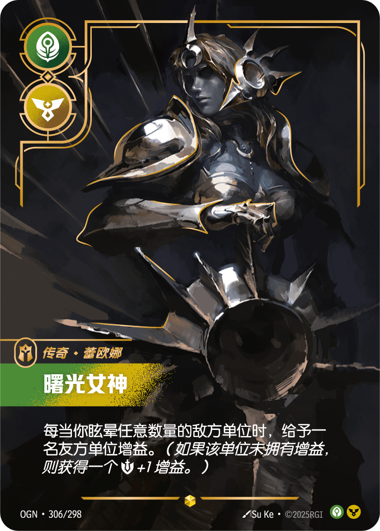 Leona - Radiant Dawn (Overnumbered) - OGN-306 - Foil - Chinese