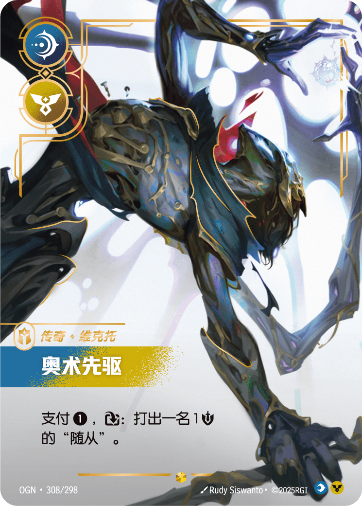 Viktor - Herald of the Arcane (Overnumbered) - OGN-308 - Foil - Chinese