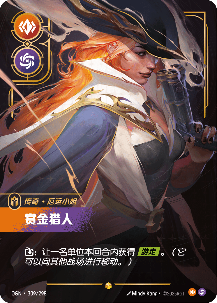 Miss Fortune - Bounty Hunter (Overnumbered) - OGN-309 - Foil - Chinese
