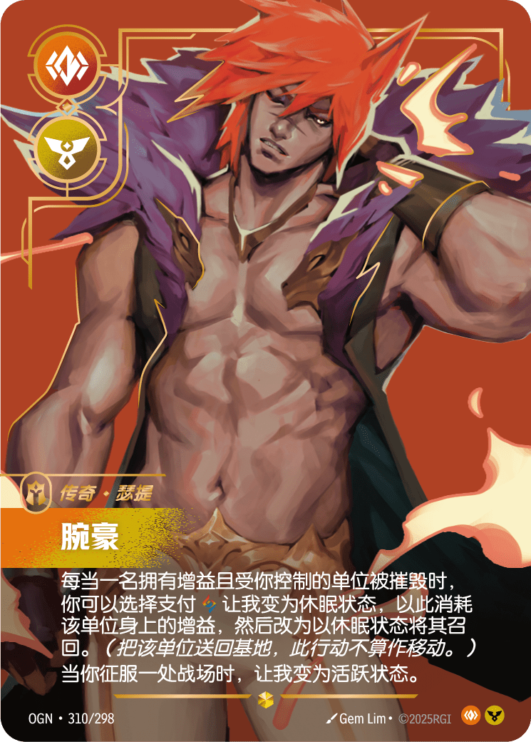 Sett - The Boss (Overnumbered) - OGN-310 - Foil - Chinese