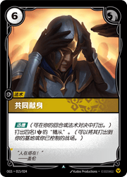 Recruit the Vanguard - ogs-015 - Chinese