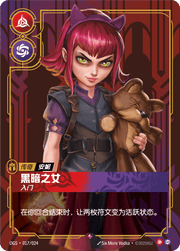 Annie - Dark Child (Starter) - ogs-017