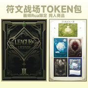 Riftbound Rune Follower Token Pack