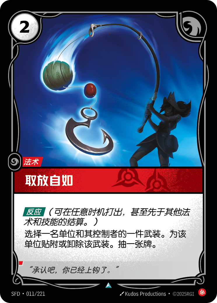 Angle Shot - SFD-011