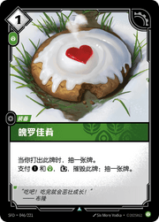 Poro Snax - SFD-046