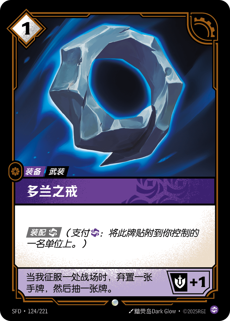 Doran's Ring - SFD-124
