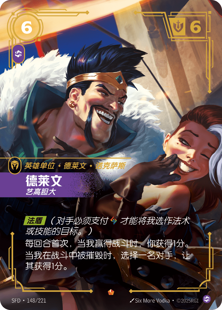 Draven - Audacious - SFD-148 - Foil