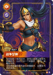 Sivir - Battle Mistress - SFD-203 - Foil