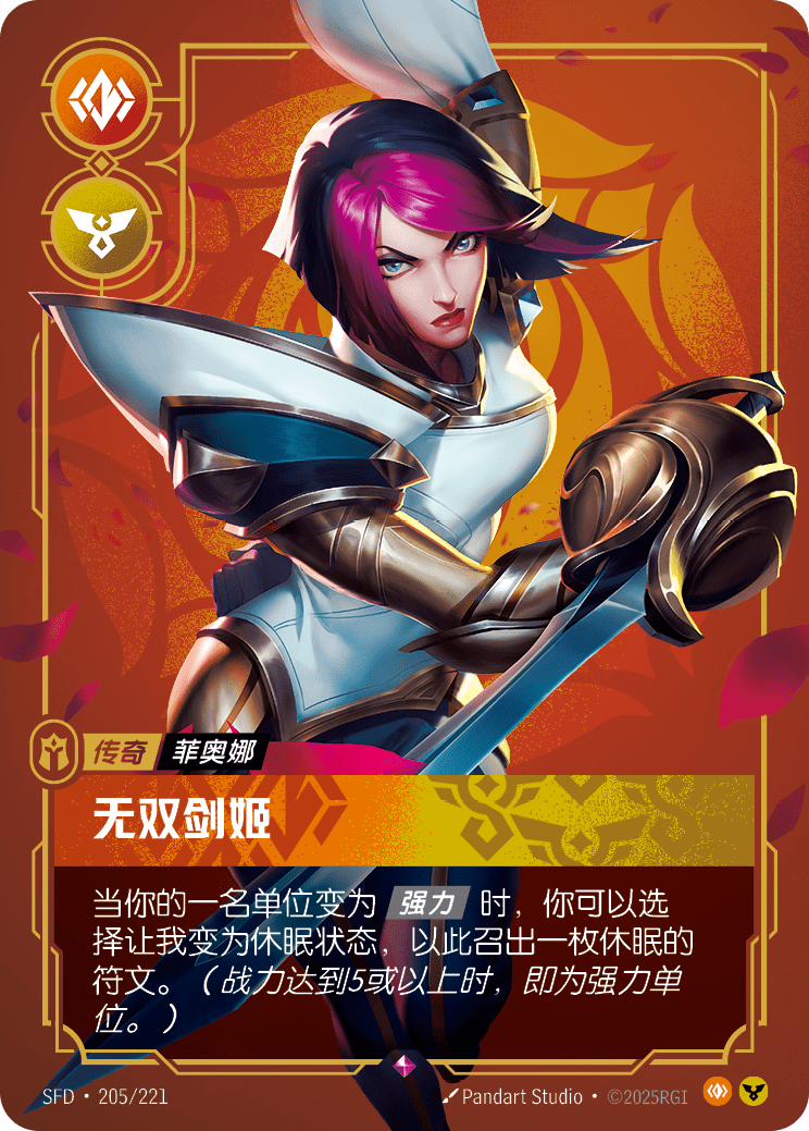Fiora - Grand Duelist - SFD-205 - Foil