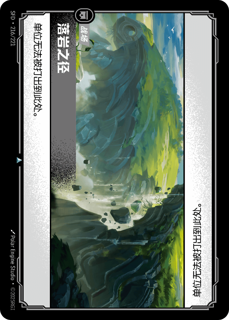 Rockfall Path - SFD-216